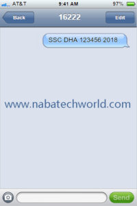 SSC Result Dakahil Result 2018