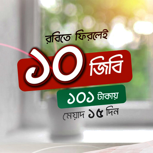 Robi 10GB 101 Tk Internet Offer