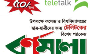 টেলিটক বর্ণমালা সিম সংগ্রহ করার পদ্ধতি | How to collect Teletalk Bornomala Sim