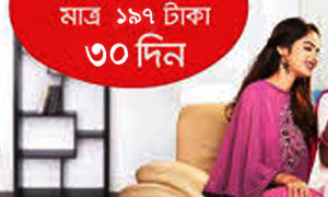 এয়ারটেলে ১৫জিবি ১৯৭টাকা ইন্টারনেট অফার Airtel 15GB 197Tk Internet Offer