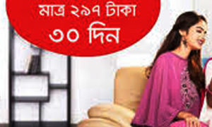 এয়ারটেলে ৩০জিবি ২৯৭টাকা ইন্টারনেট অফার Airtel 30GB 297Tk Internet Offer